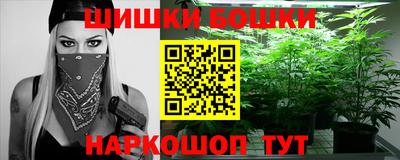 мефедрон VHQ Анапа