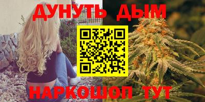героин Анжеро-Судженск