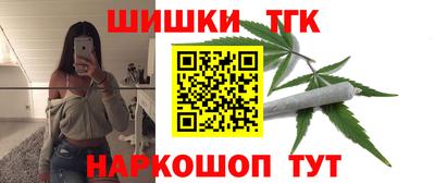 мефедрон VHQ Анапа