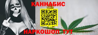 героин Анжеро-Судженск