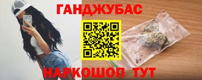 героин Анжеро-Судженск