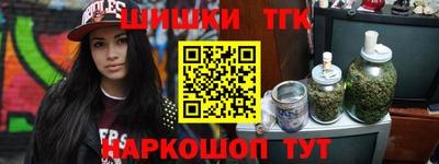героин Анжеро-Судженск