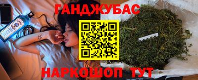 прущие крисы Ангарск