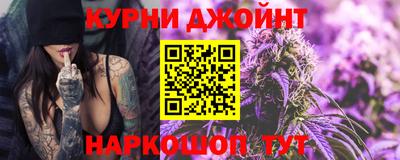 мефедрон VHQ Анапа