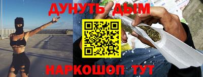 прущие крисы Ангарск