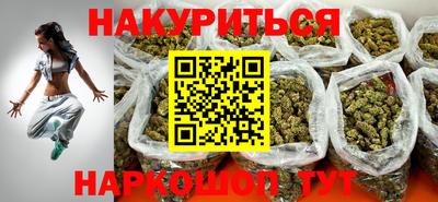 прущие крисы Ангарск