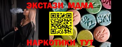 мефедрон VHQ Анапа