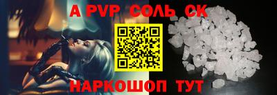 мефедрон VHQ Анапа