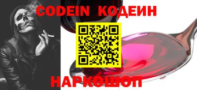 прущие крисы Ангарск