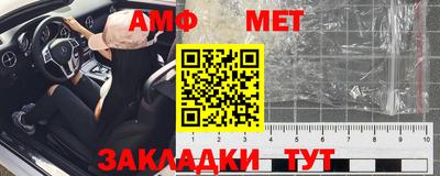 прущие крисы Ангарск
