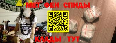 мефедрон VHQ Анапа