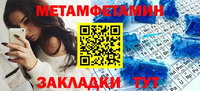 эйфоретик Ачхой-Мартан