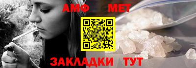 прущие крисы Ангарск