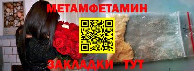мефедрон VHQ Анапа