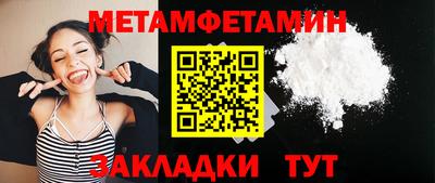 мефедрон VHQ Анапа