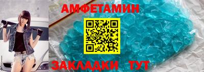 мефедрон VHQ Анапа