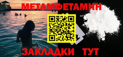героин Анжеро-Судженск