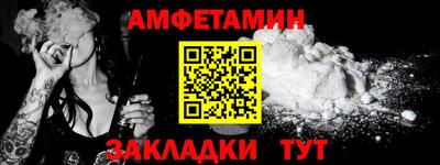 мефедрон VHQ Анапа
