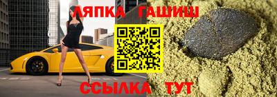 мефедрон VHQ Анапа