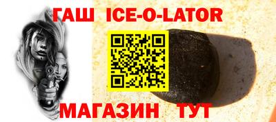 героин Анжеро-Судженск