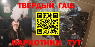 прущие крисы Ангарск