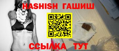 героин Анжеро-Судженск