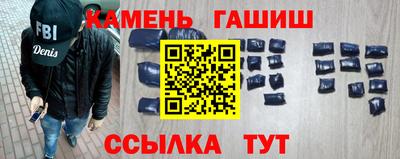 мефедрон VHQ Анапа