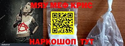 винт Баксан