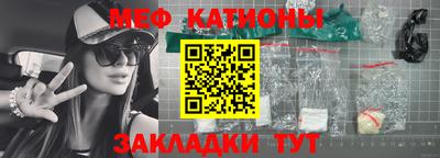мефедрон VHQ Анапа