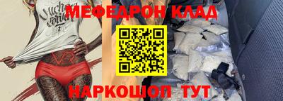 прущие крисы Ангарск