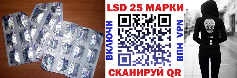 купить   Морозовск  LSD-25 экстази ecstasy 