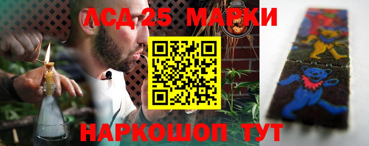 Морозовск  Лсд 25 экстази ecstasy  ЛСД экстази ecstasy  Вход с VPN 