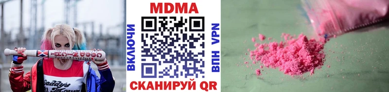 MDMA Molly  даркнет сайт  Морозовск 