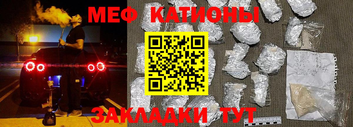 Морозовск  hydra онион  Вход с VPN  МЕФ 4 MMC  Мефедрон кристаллы 