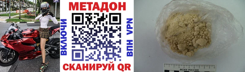 где можно купить   Морозовск  МЕТАДОН мёд 