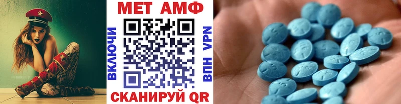 Первитин винт  Морозовск 
