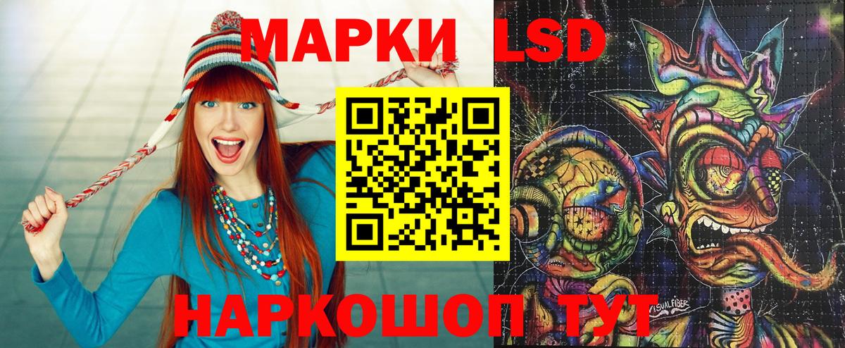Марки 25I-NBOMe 1,5мг Морозовск