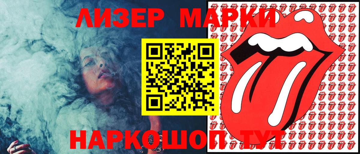 Наркотические марки 1,5мг  Вход с VPN  Марки N-bome  дарнет шоп  Наркотические марки 1,5мг  Морозовск 