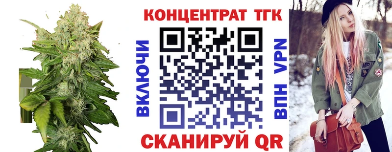Дистиллят ТГК вейп с тгк  где продают наркотики  Морозовск 