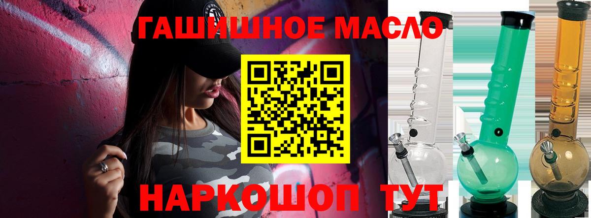 Дистиллят ТГК Wax Морозовск